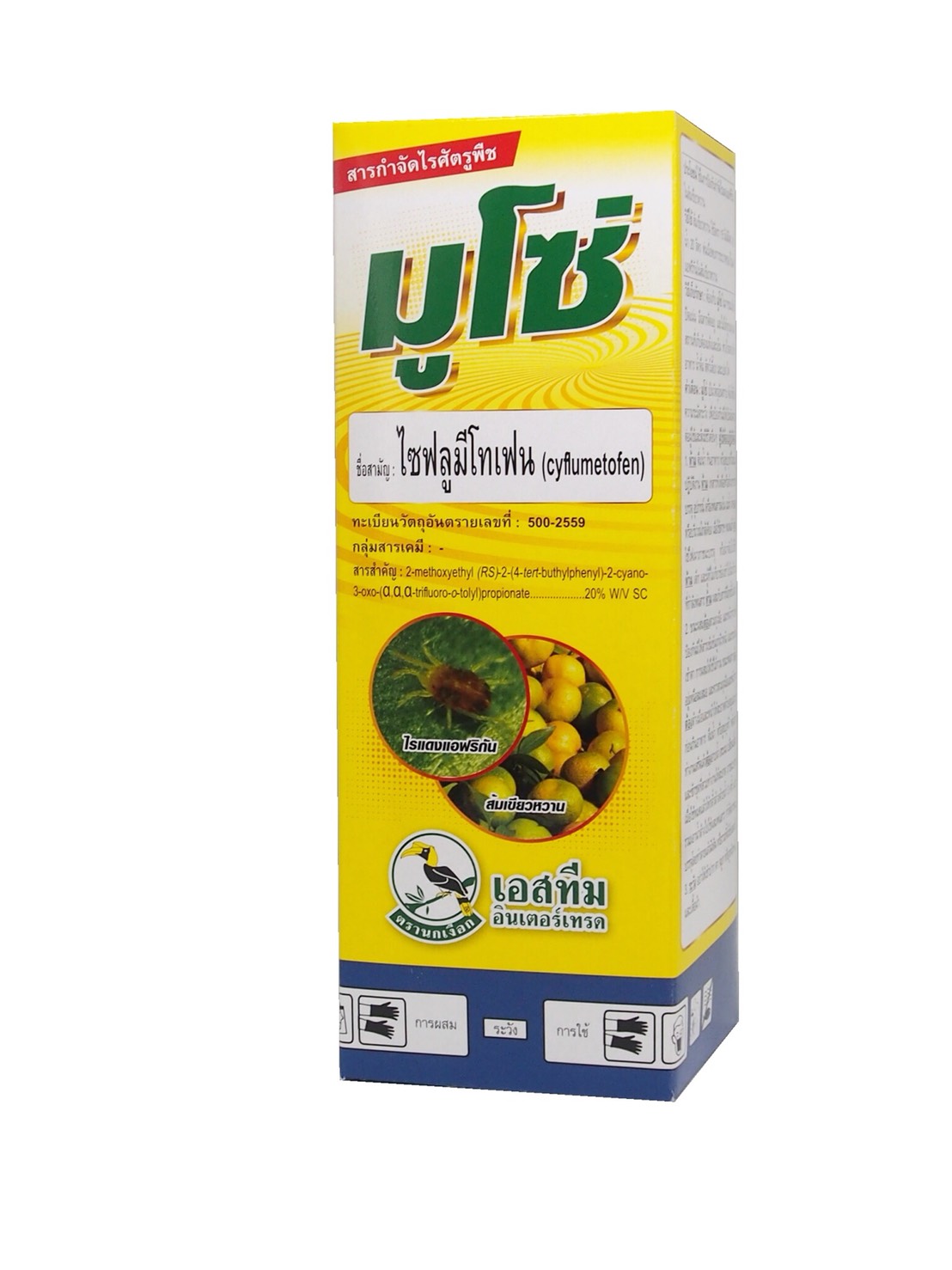 มูโซ่นกเงือก500CC*12