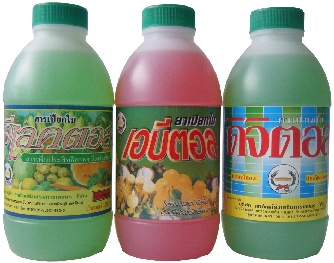 เอบีตอลหวีทอง1L*20