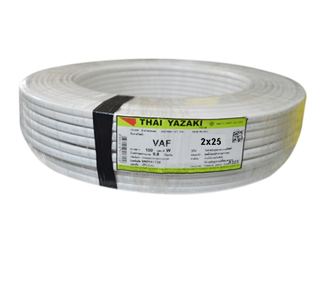 สายไฟVFF 2X2.5(เมตร)
