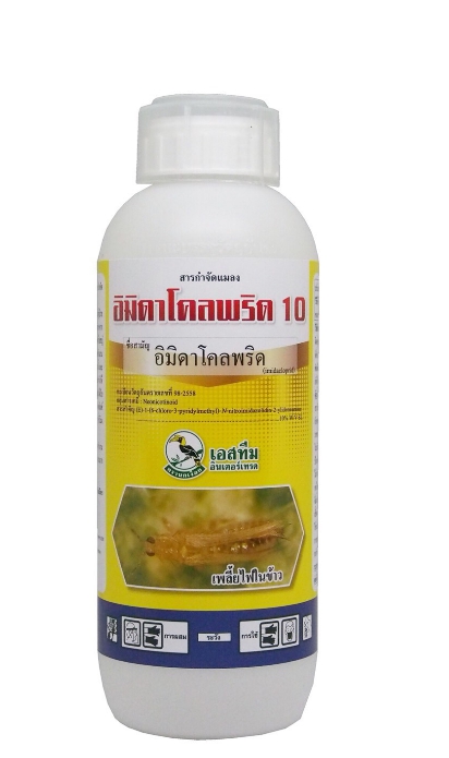 อิมิดาโคลพริด10นกเงือก1L*12