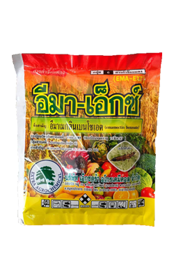 อีมา-เอ็กซ์1KG*25