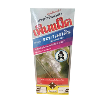 เพ็นแม็ค1.8หมีอุ้มโลก1L*12