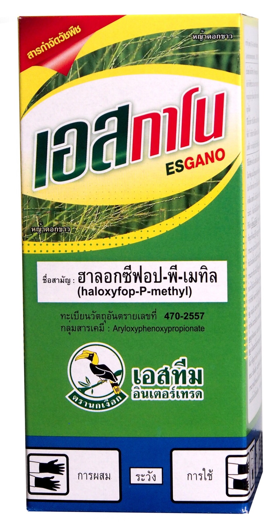 เอสกาโนนกเงือก100CC*24