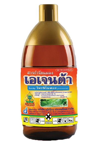เอเจนต้ายักษ์ใหญ่1L*12