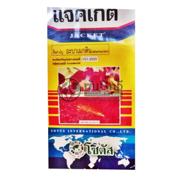 แจคเก็ต500CC*12