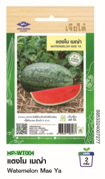 แตงโมเมญ่าF1เจียไต๋*100