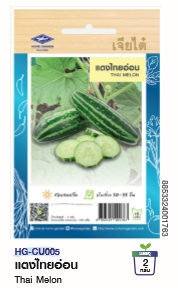 แตงไทยอ่อนOPเจียไต๋*250