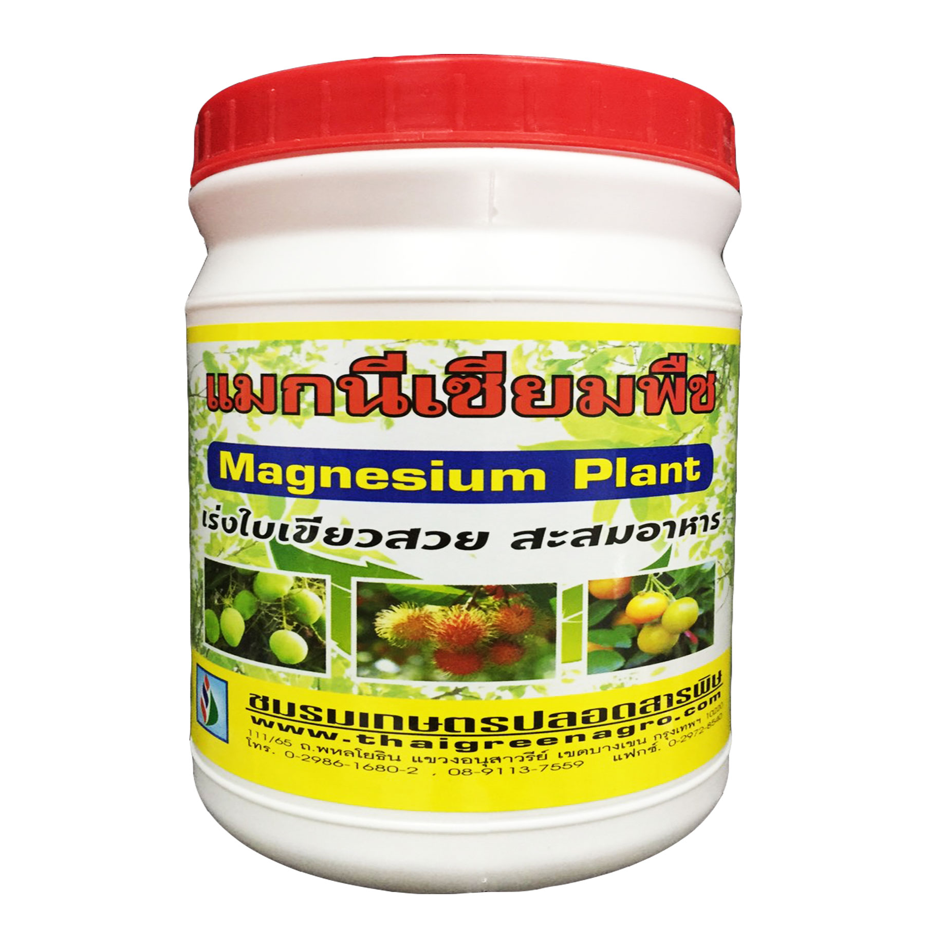 แมกนีเซียมพืช 500G*24