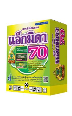 แอ็กมิดา70ยักษ์ใหญ่1KG*18