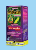 แอ็กโกรตินยักษ์ใหญ่1L*12