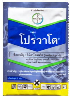 โปรวาโด24X10X10G*240