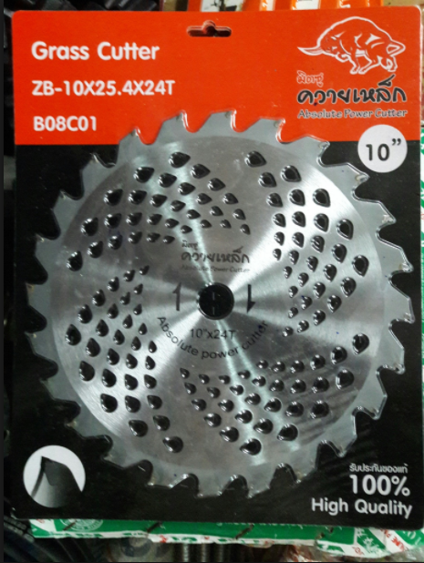 ใบมีดวงเดือนควายเหล็ก10X40T*50