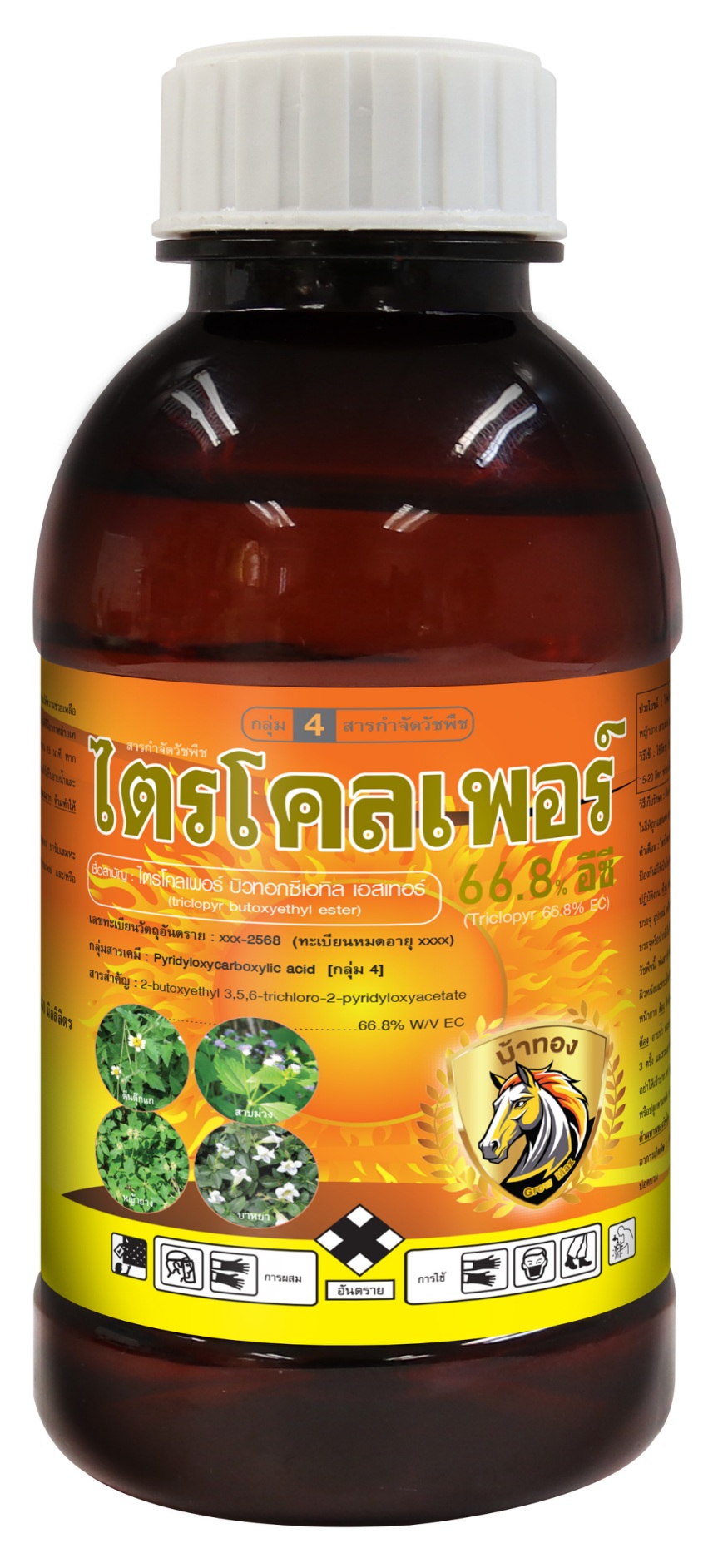 ไตรโคลเพอร์ม้าทอง250CC*24